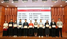 温州大学爆料新闻,揭秘校园内幕事件