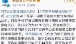 大瓜爆料视频开头,揭秘娱乐圈惊人内幕，首度曝光惊人真相！