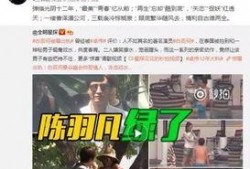 最新狗仔爆料新闻事件视频,最新热门事件幕后真相大曝光