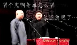 徒弟爆料于谦喝醉了视频,徒弟爆料现场实况