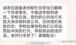 唐山最早爆料新闻事件,揭开新闻事件的背后真相