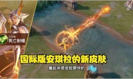 王者天启皮肤爆料最新