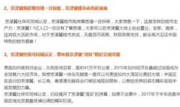 新闻投稿爆料热线平台,见证真相的力量