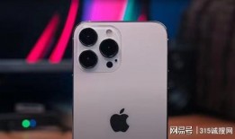 iphone 13最新爆料外国,揭秘最新爆料，性能与设计革新一触即发！