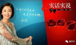 娱乐圈大爆料贴纸是什么,贴纸揭露明星幕后真相