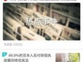 云爆料最新视频网站在线观看,在线观看新体验，尽享精彩瞬间