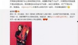 成都六姐爆料事件视频曝光,揭秘背后真相