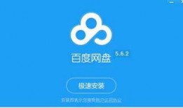 晨曦视频爆料百度网盘,百度网盘背后惊人真相曝光！”