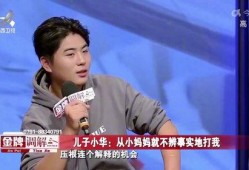 调解爆料母亲丑事视频播放,调解风波引发家庭伦理争议