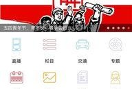 中山新闻头条爆料电话,揭秘城市热点事件