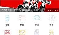 中山新闻头条爆料电话,揭秘城市热点事件