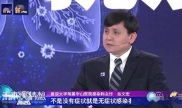 王伟直播爆料最新消息新闻,最新热点事件内幕曝光