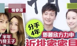 爆料陈硕吃醋视频大全,独家视频大盘点