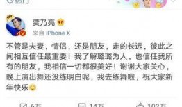 卓伟爆料劈叉视频播放,劈叉视频引发热议，真相究竟如何？