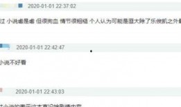 爆料视频小说下载,爆料视频小说下载背后的秘密