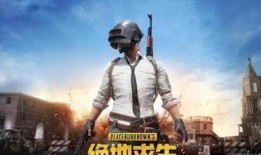 最新爆料绝地求生2,全新爆料揭示游戏革命性升级与全新玩法