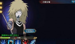 火影忍者八月最新爆料图