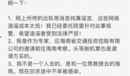 娱乐吃瓜报道文案范文怎么写,揭秘明星幕后故事