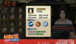 火影忍者爆料最新发布,揭秘宇智波斑的神秘过去与未来命运！