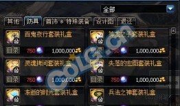 永劫最新爆料返场时间是几点,返场时间揭晓，敬请期待！