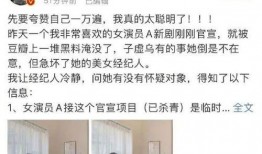 于正圈内爆料内幕,娱乐圈幕后真相大曝光