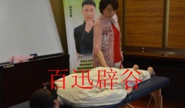 山西养生馆爆料事件视频