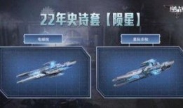 陨星套爆料视频,揭秘宇宙奇珍的神秘力量