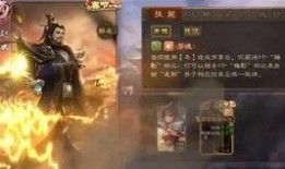 三国杀活动爆料最新消息,神秘英雄降临，战火重燃！