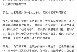 怎样找记者爆料新闻,揭秘记者爆料新闻的独家秘籍