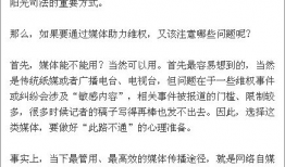 怎样找记者爆料新闻,揭秘记者爆料新闻的独家秘籍