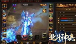 最新神装爆料,最新爆料揭示神秘力量与传奇属性