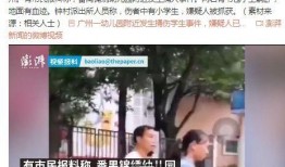 广州番禺新闻爆料事件视频,视频揭露惊人真相
