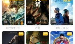 免费在线观看 2