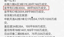 亨利集团最新爆料,最新爆料背后的商业风云