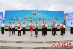 百色新闻最新爆料视频大全,视频大全揭秘热点事件