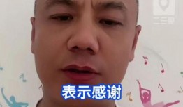 东北女孩爆料事件视频完整版,完整版视频揭露惊人真相