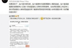 淮安丑事爆料视频,揭秘惊人内幕