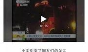 港城新闻爆料事件视频,视频揭露惊人真相！
