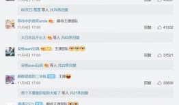 谢帆直播爆料最新消息视频,最新热点事件深度解析