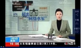 央视网最新爆料新闻视频,揭秘重大新闻事件内幕