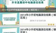中山新闻头条爆料电话,揭秘城市热点事件