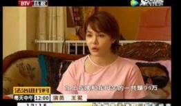 王冕爆料娱乐视频大全