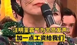 港星爆料语录大全最新,揭秘娱乐圈不为人知的秘密与真相