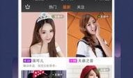 qq吃瓜视频爆料大全下载