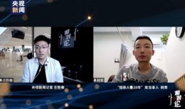 错生网络在线观看