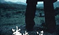 半步之遥在线观看