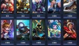 最新爆料王者皮肤图片,王者荣耀新皮肤惊艳亮相，神秘英雄形象首度曝光！