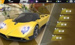 2024飞车最新爆料,揭秘最新爆料，畅享速度与激情的极致体验