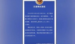 玉山新闻爆料事件最新进展,真相逐步浮出水面