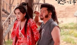 大话西游爱你一万年在线观看,穿越时空的浪漫传奇